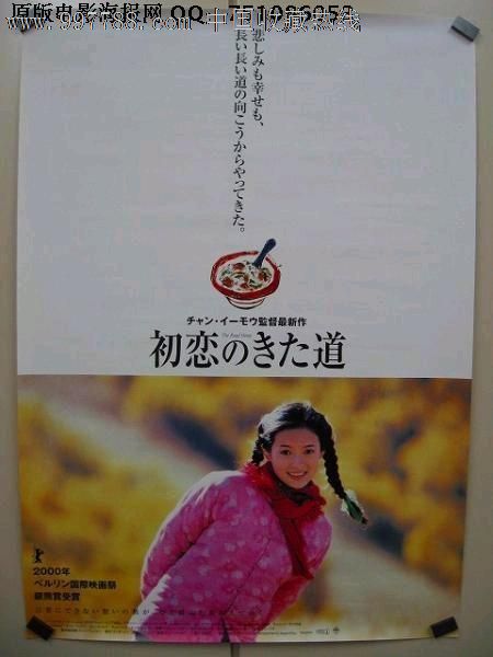 华盛顿州  真实样板